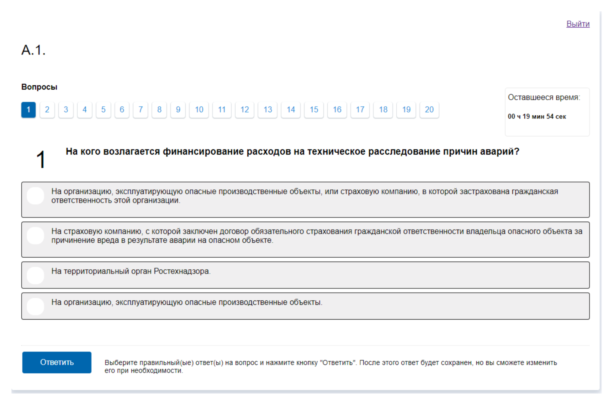 Сервис проверки протоколов единого портала тестирования